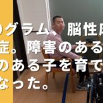 クハラヨウコnote投稿ヘッダー画像