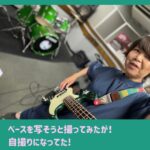 個人練習に入ってきました