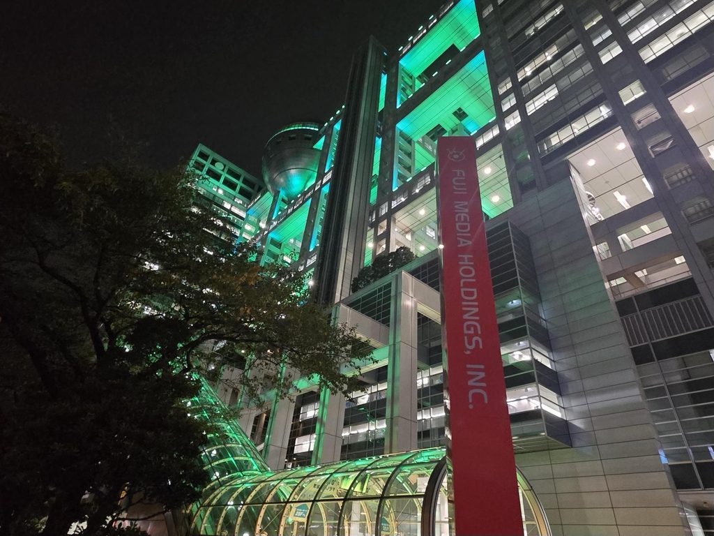 フジテレビグリーンにライトアップ20261016